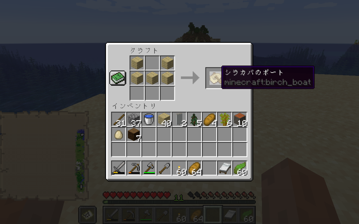 f:id:shikasuke18782:20200812211532p:plain