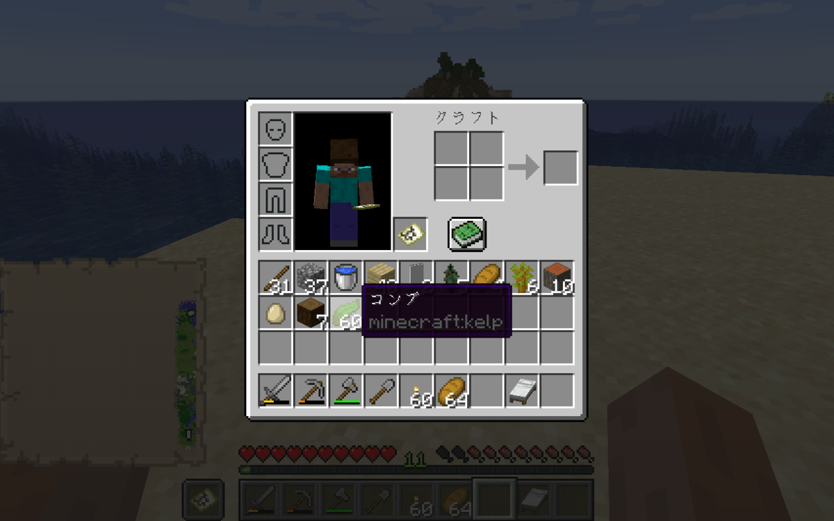 f:id:shikasuke18782:20200812211546p:plain