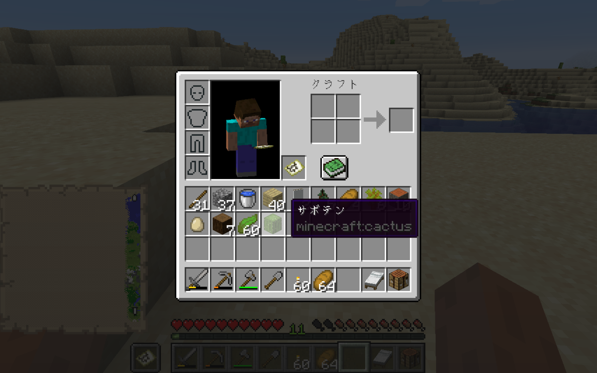 f:id:shikasuke18782:20200812211648p:plain