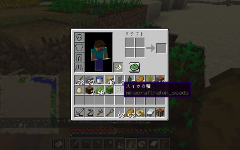 f:id:shikasuke18782:20200812211958p:plain