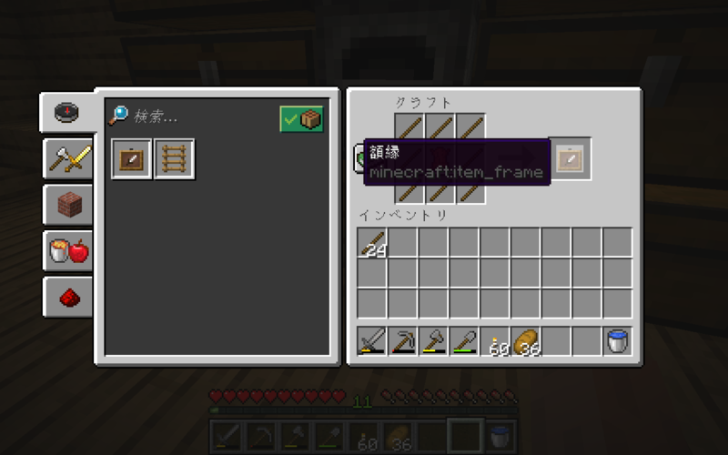 f:id:shikasuke18782:20200812213836p:plain