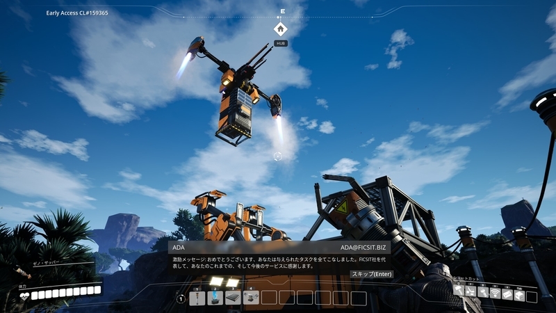 f:id:shikasuke18782:20210904224925j:plain