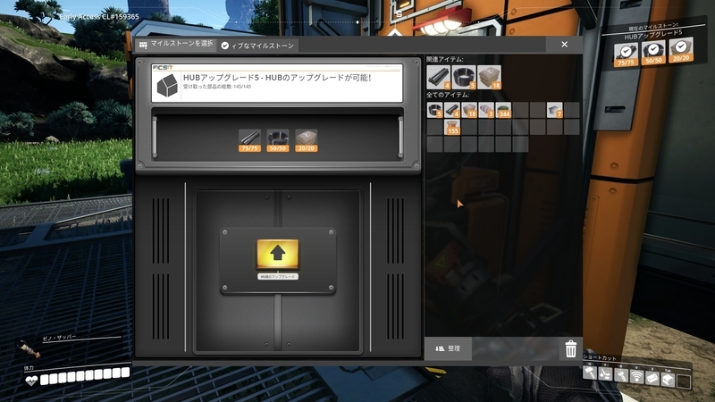 f:id:shikasuke18782:20210904225017j:plain