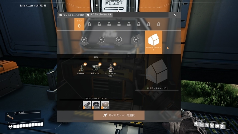 f:id:shikasuke18782:20210904225037j:plain