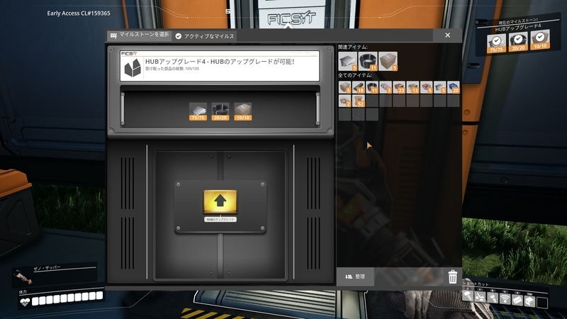 f:id:shikasuke18782:20210904225050j:plain