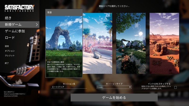 f:id:shikasuke18782:20210904225344j:plain