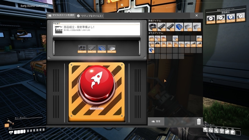 f:id:shikasuke18782:20210914002341j:plain