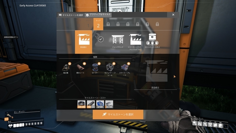 f:id:shikasuke18782:20210914002345j:plain