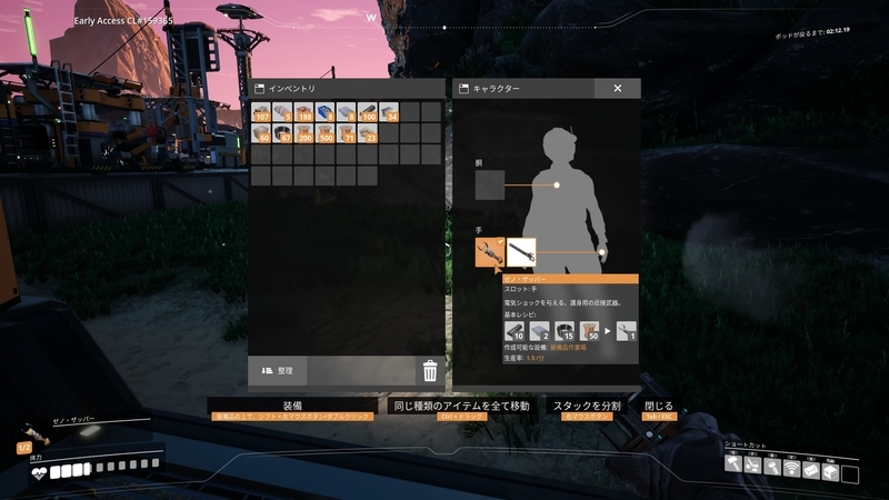 f:id:shikasuke18782:20210914002349j:plain