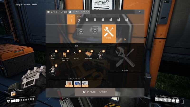 f:id:shikasuke18782:20210914002357j:plain