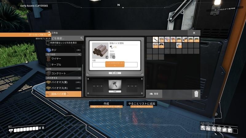 f:id:shikasuke18782:20210914002601j:plain