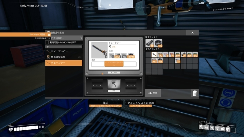 f:id:shikasuke18782:20210914002606j:plain