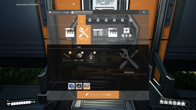 f:id:shikasuke18782:20210914002614j:plain