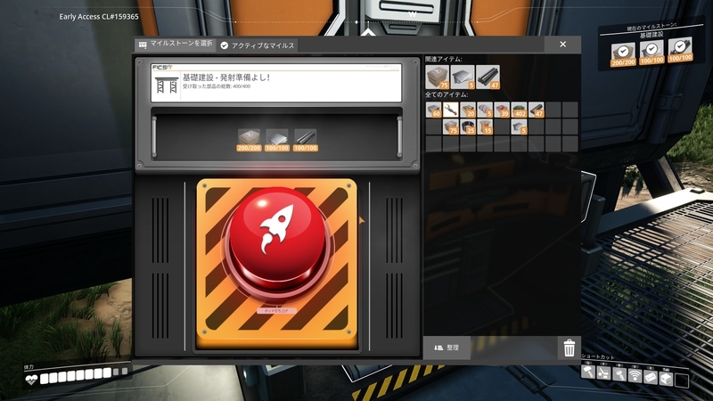 f:id:shikasuke18782:20210914002627j:plain