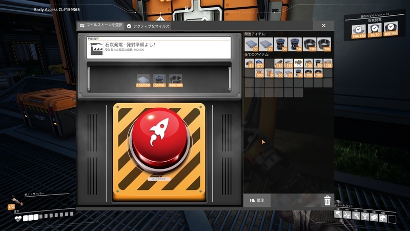 f:id:shikasuke18782:20211007172020j:plain
