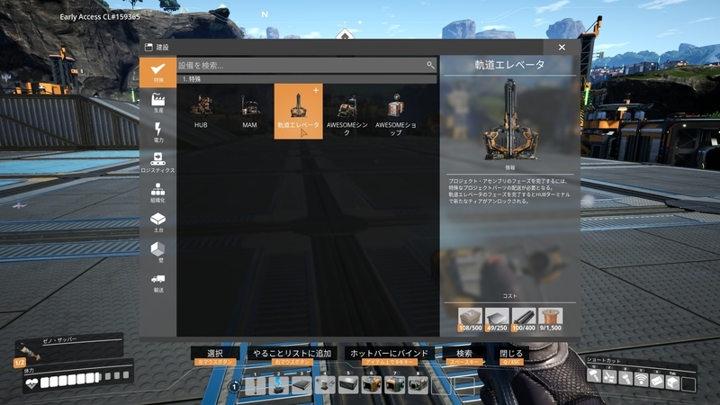 f:id:shikasuke18782:20211007172126j:plain