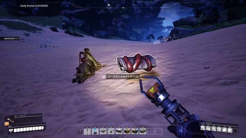 f:id:shikasuke18782:20211007172555j:plain