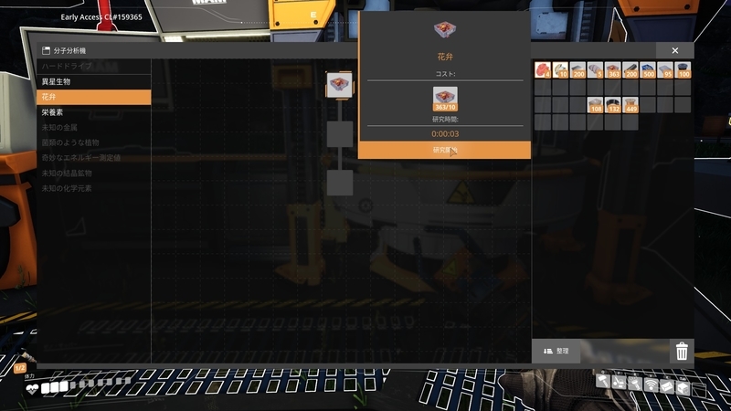 f:id:shikasuke18782:20211007172614j:plain