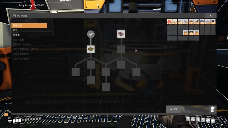 f:id:shikasuke18782:20211007172620j:plain