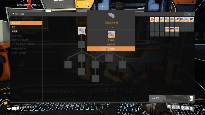 f:id:shikasuke18782:20211007172627j:plain