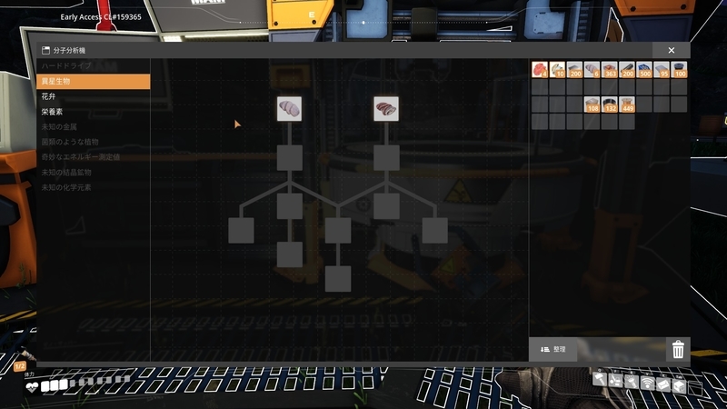 f:id:shikasuke18782:20211007172632j:plain