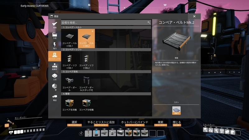 f:id:shikasuke18782:20211007172758j:plain