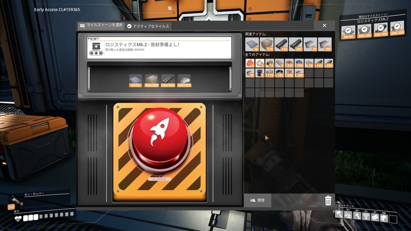 f:id:shikasuke18782:20211007172811j:plain