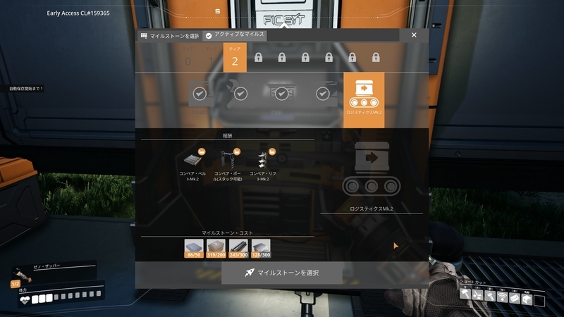 f:id:shikasuke18782:20211007172818j:plain