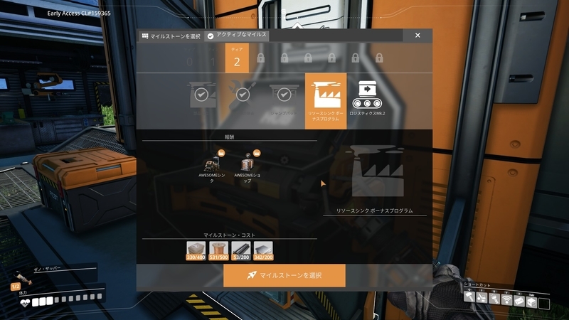 f:id:shikasuke18782:20211007172842j:plain