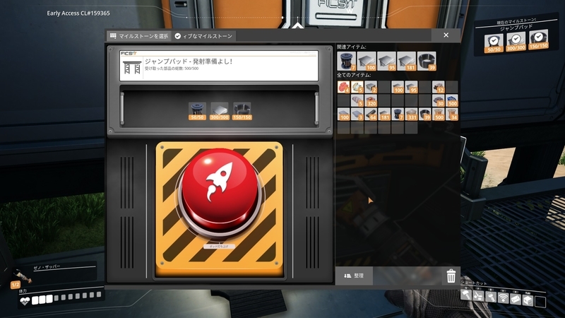 f:id:shikasuke18782:20211007172908j:plain