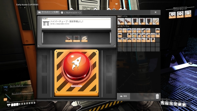 f:id:shikasuke18782:20211115083900j:plain