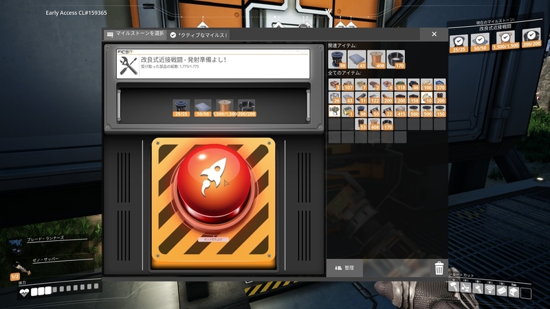 f:id:shikasuke18782:20211115083916j:plain