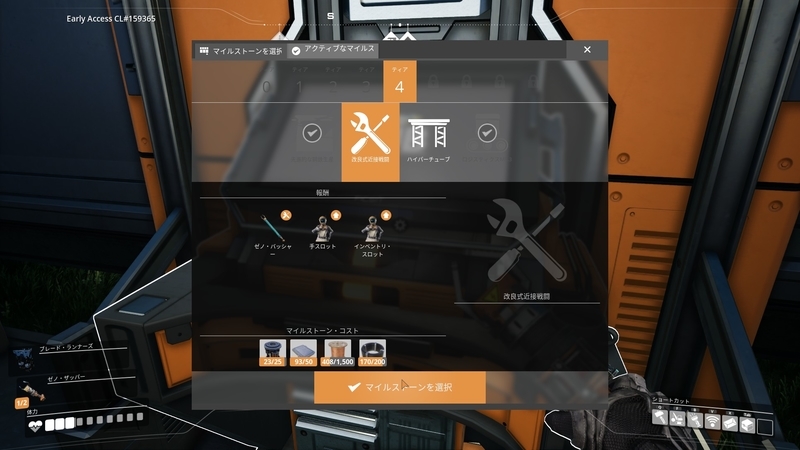 f:id:shikasuke18782:20211115083922j:plain