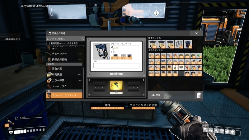 f:id:shikasuke18782:20211115084021j:plain