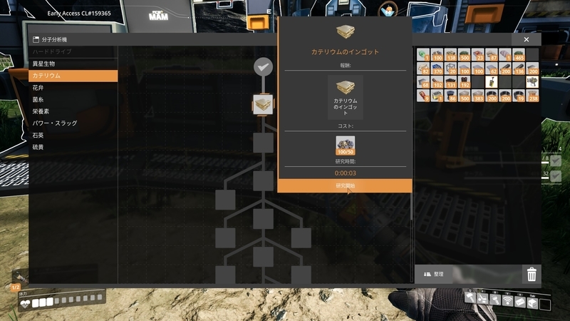 f:id:shikasuke18782:20211115084056j:plain
