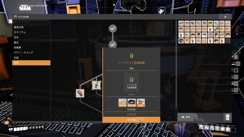 f:id:shikasuke18782:20211115084149j:plain