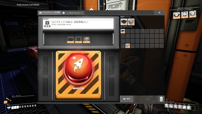 f:id:shikasuke18782:20211115084253j:plain