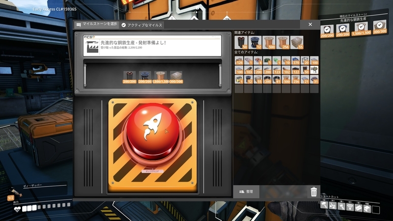 f:id:shikasuke18782:20211115084313j:plain