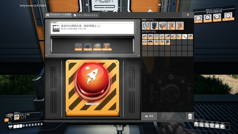 f:id:shikasuke18782:20211115084414j:plain