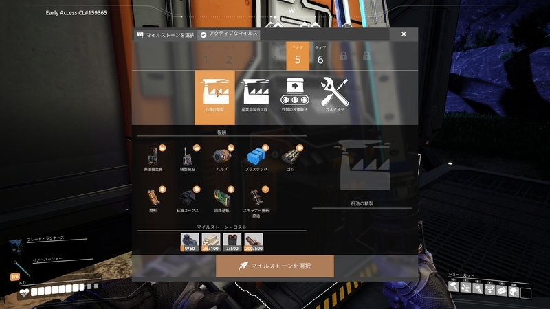 f:id:shikasuke18782:20211128105952j:plain