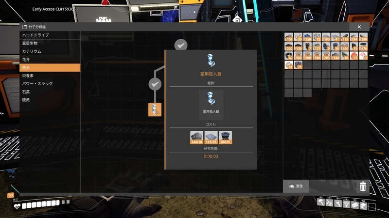 f:id:shikasuke18782:20211128110019j:plain