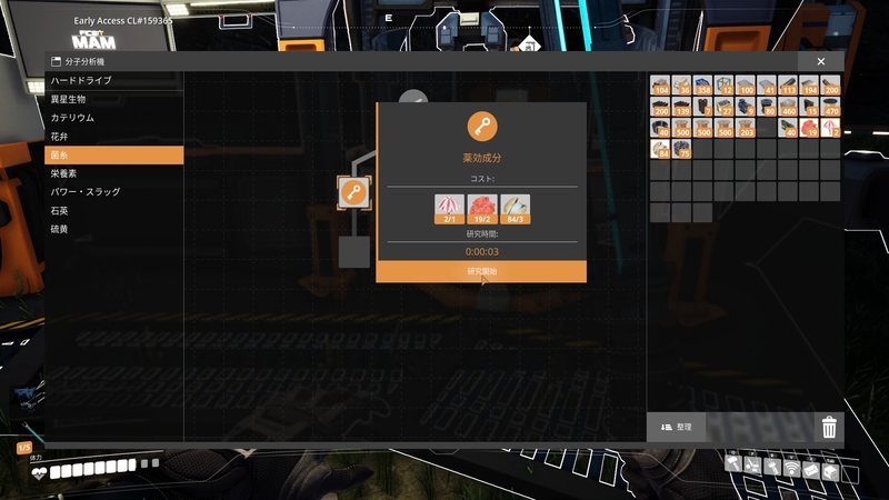 f:id:shikasuke18782:20211128110024j:plain