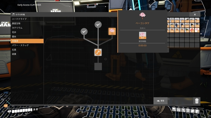 f:id:shikasuke18782:20211128110040j:plain