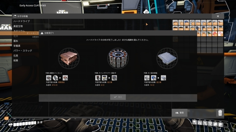 f:id:shikasuke18782:20211128110051j:plain