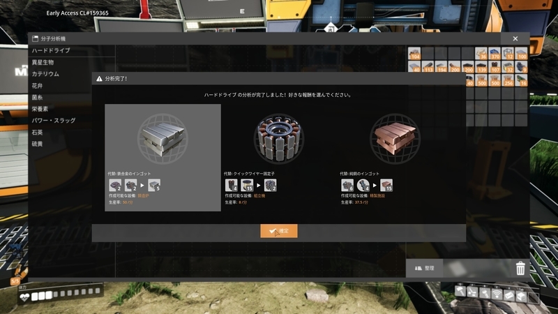 f:id:shikasuke18782:20211128110114j:plain