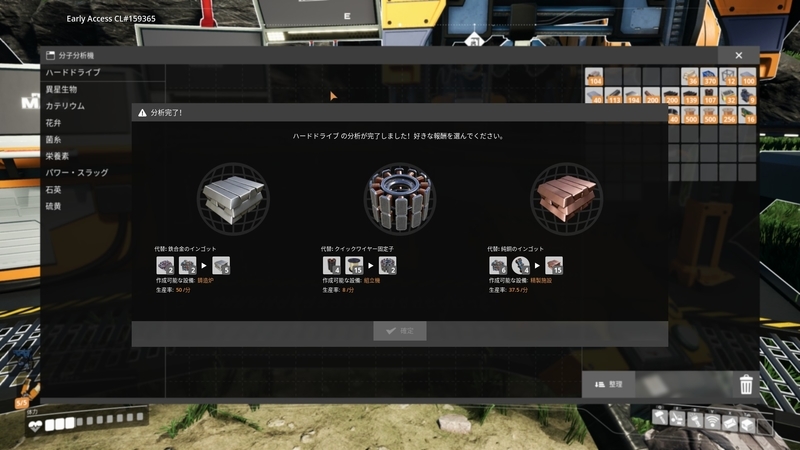 f:id:shikasuke18782:20211128110121j:plain