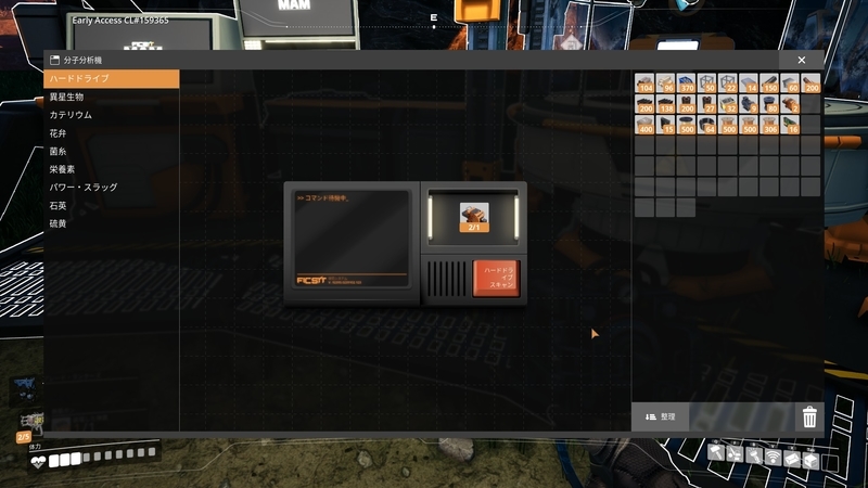 f:id:shikasuke18782:20211128110142j:plain