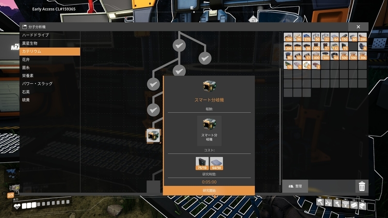 f:id:shikasuke18782:20211128110153j:plain