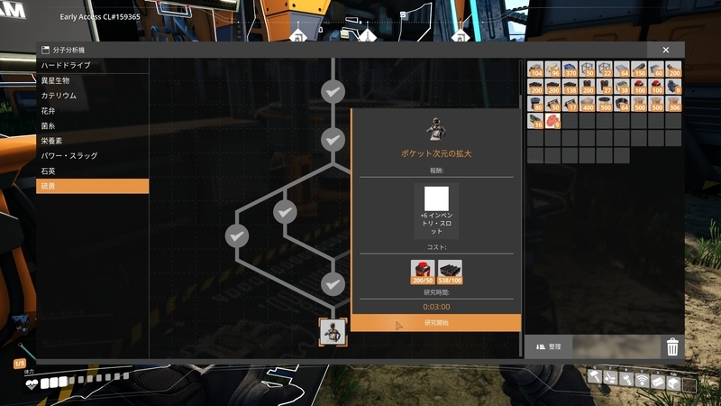 f:id:shikasuke18782:20211128110158j:plain