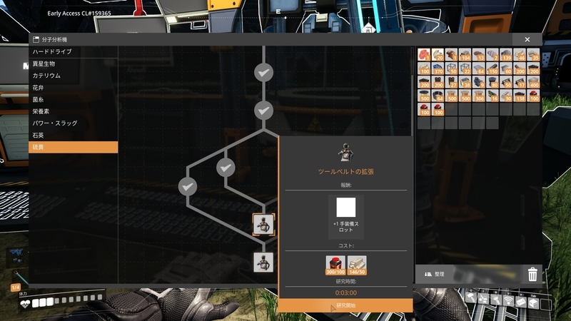 f:id:shikasuke18782:20211128110203j:plain